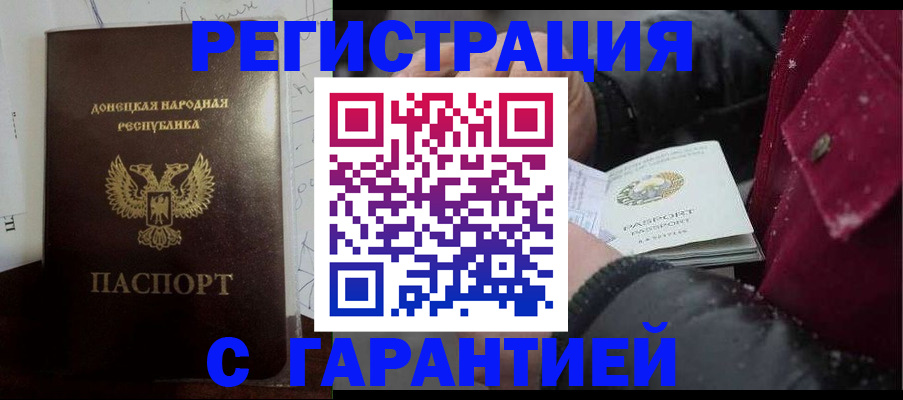 прописка поиск в Сураже