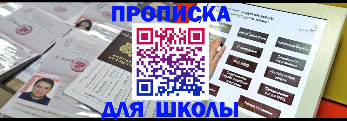 пропишу в квартире в Сураже
